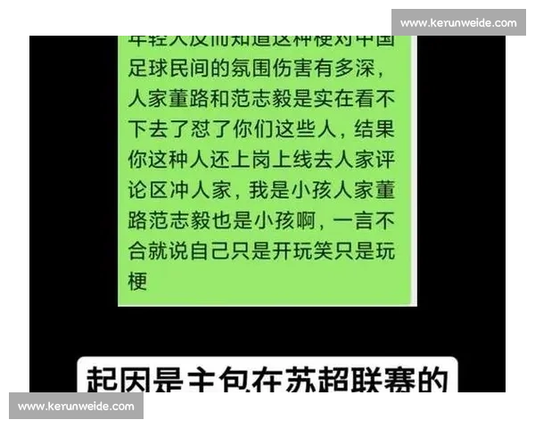 董路自荐执教常州队遭拒?直言苏超偏离竞技本质 董路自荐执教常州队遭拒?直言苏超偏离竞技本质