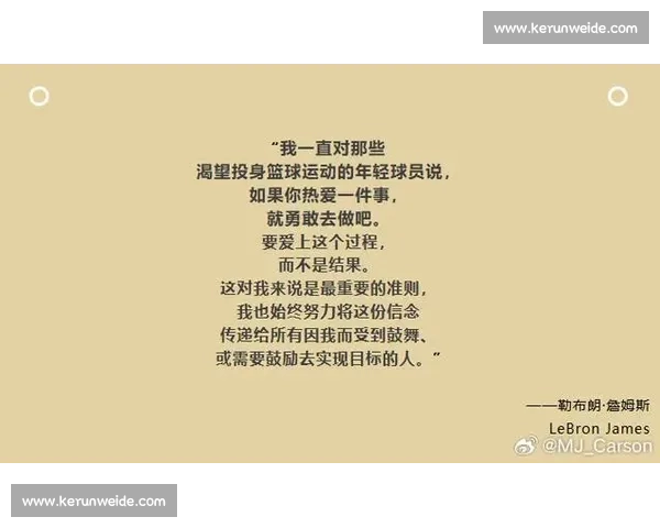詹姆斯致谢球迷:以热爱为冠,以陪伴为冕 詹姆斯致谢球迷:以热爱为冠,以陪伴为冕