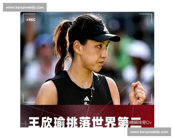 王欣瑜首胜 TOP20！2-0 横扫卡萨金娜，下轮挑战新科法网冠军高芙