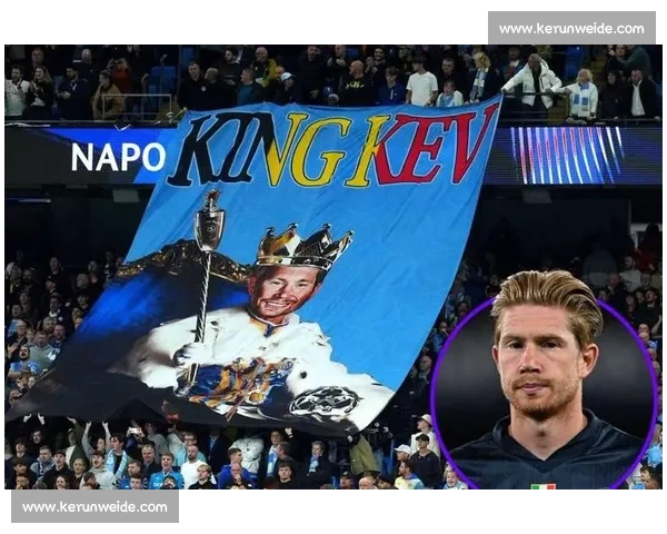 德布劳内：魔笛典范，三大奖杯成终极追求