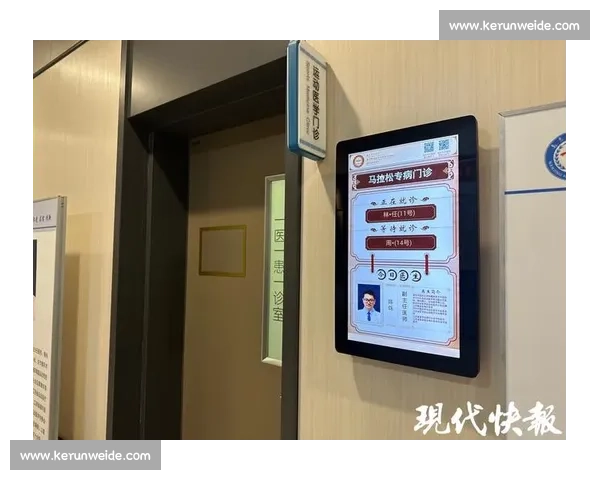 马拉松多学科门诊开诊:全周期守护跑者健康