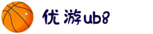 优游国际(中国)UB8平台-共创美好未来"